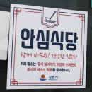 해물수산 이미지