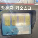 토성사우나 이미지