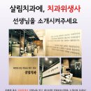 모아가정의학과의원 이미지