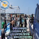 [스쿠버다이빙투어 후기] 펀펀다이브클럽 포항투어 1일차 - 사자상포인트/짬지형