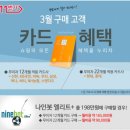 플러스휠 이미지