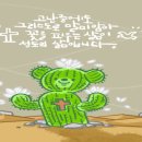 현대의 신앙과 수행 이미지