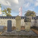 만호 방대령 선정비 이미지