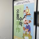 지혜와꿈의세상어린이집 | [출강후기] 수성구 상동 꿈꾸는 예술터 / 아로마테라피 / 식물의 향으로 나를 찾는 시간 (천연향수 만들기)