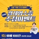 큰별스터디카페 이미지