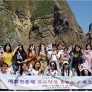 구미여자상업고등학교 이미지