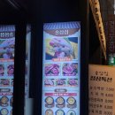 [수색역 맛집 솔삼집]
