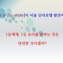 해연파트너스 이미지