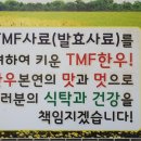 경주한우영농조합법인