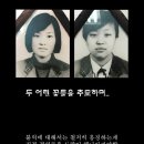 창작21-DMZ 동두천 평화마을을 찾아가는 생명문학축전 언론기사 이미지