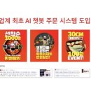 쏘크라테스
