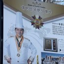 알토란한정식 | 천안한정식 맛집 알토란한정식 수산화정식 후기