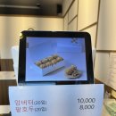 복호두 구미봉곡점 | 구미봉곡동맛집 복호두구미봉곡점 쑥 호두과자 포장 답례품으로도 좋은 간식