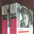 에덴당구장 이미지