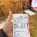 마이 루 | [대련 맛집] 루왕자이 비추 후기 제발 가지 마 ★★★ 파기름면 성게만두 해황면