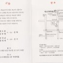 금릉동006 Daum카페
