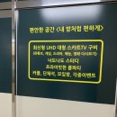 무제한테마카페룸스토리
