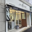 제이엔제이헤어(세라점)