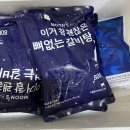 (주)가우정푸드 | 갈비탕택배 문쓰키친 이거 참 괜찮은 뼈없는 갈비탕 담백하고 좋아요