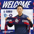 충북청주FC, 대전코레일(K3리그)에서 공격수 김병오 영입 이미지