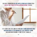 서울솔루션