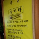 신촌정육식당 이미지