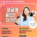 경기평택교육도서관 이미지