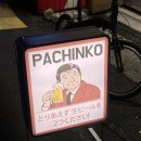 신용산역 용리단길 일본 감성 가득 파친코 PACHINKO , 웨이팅 필수