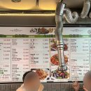 소사양꼬치 이미지