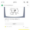 2024年 11月의 마지막, 그리고 12月