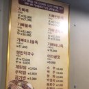 가마솥에빠진한방족발 이미지