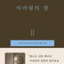 웃자웃자