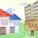 임대 연합뉴스