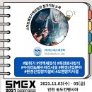 에스에스환경산업 이미지