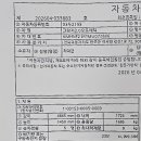 cc확인차 이미지