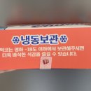 치키차카초코 부산대연점