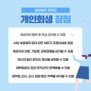 조앤김 네이버블로그