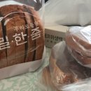 밀한줌