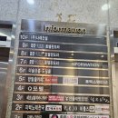 판도라 호텔 이미지