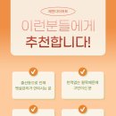 고려메디칼의원 이미지