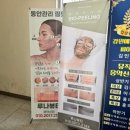 원주피부관리 루나뷰티 아쿠아 물광피부 에스테틱 솔직후기