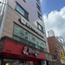 [구로에스테틱] 전신순환에 탁월한 엑소좀 생체 에너지테라피관리 &#34;살롱드세이렌&#34; 상체후면 후기
