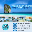 끄라비 이미지