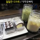 본가정항우케익 이미지
