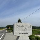 장감로77번길 이미지