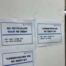 대전지방고용노동청 | [대전지방고용노동청] 인턴 면접 후기