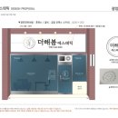 더해봄에스테틱 이미지