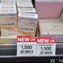 이마트24 진주상대동진로점 네이버블로그