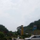 영월랜드휴게소 이미지