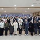 혜전대학교